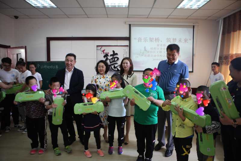 省音协为孩子们捐赠口风琴.jpg