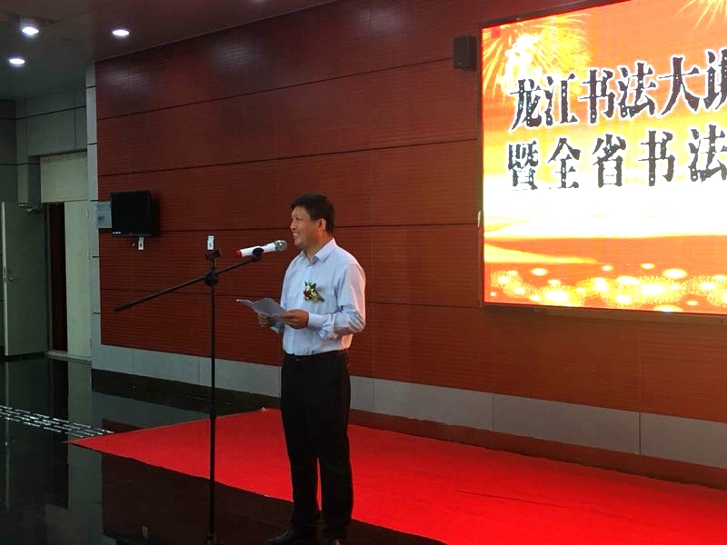 5王伟兴主持开班式.jpg 5王伟兴主持开班式.jpg