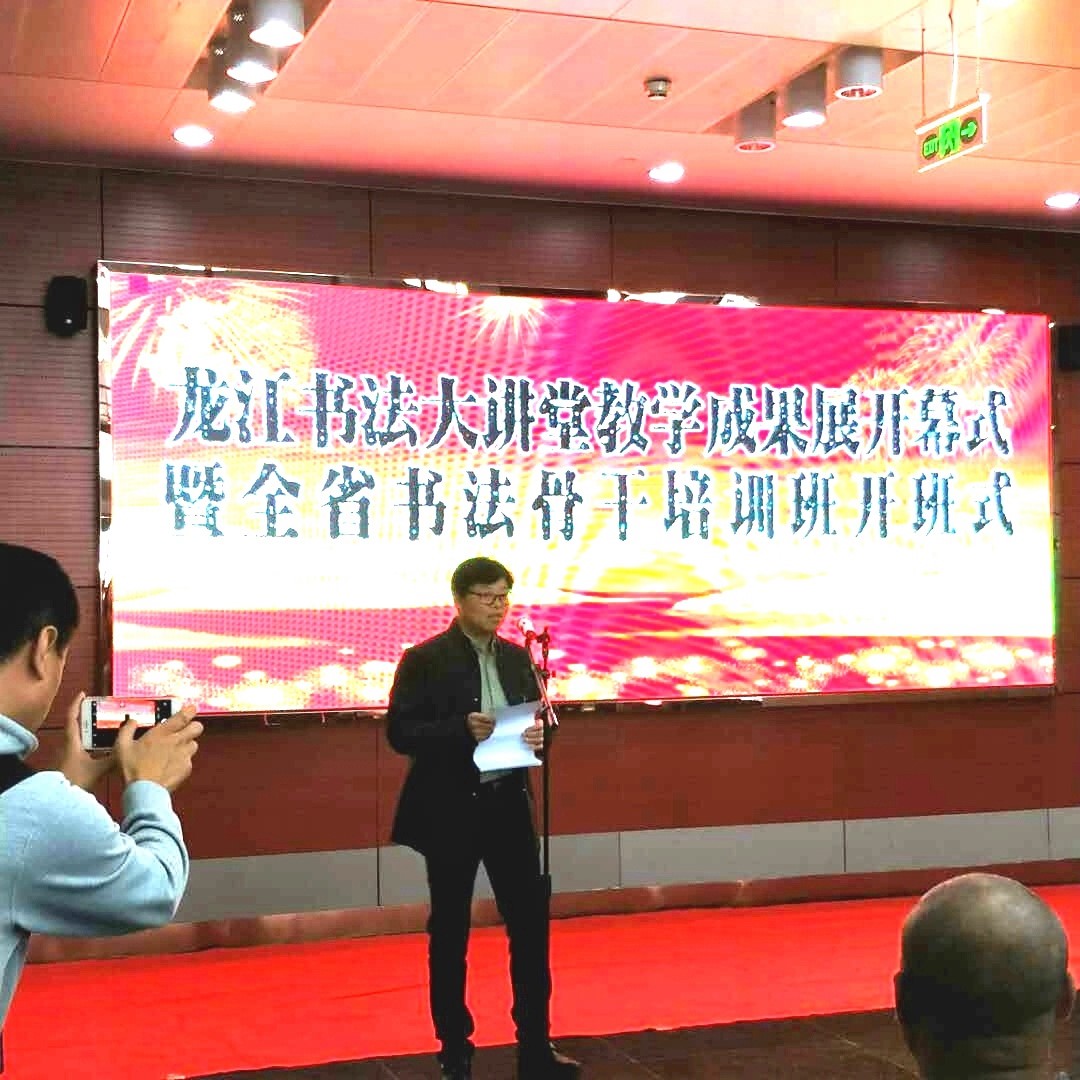 4钱松君在开班式上致辞.jpg 4钱松君在开班式上致辞.jpg