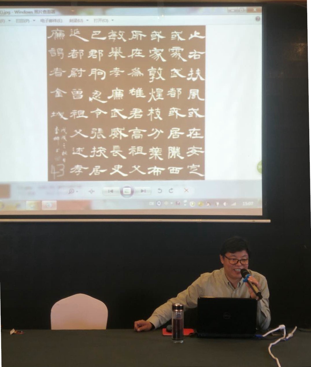 7钱松君在讲座现场.jpg 7钱松君在讲座现场.jpg