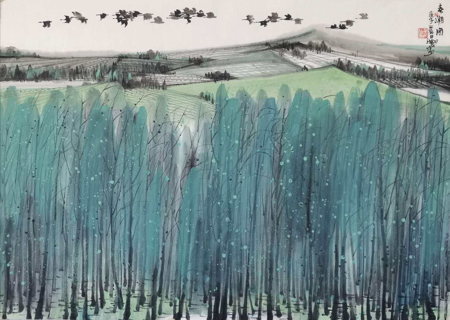 张洪驯  《春潮图》.jpg