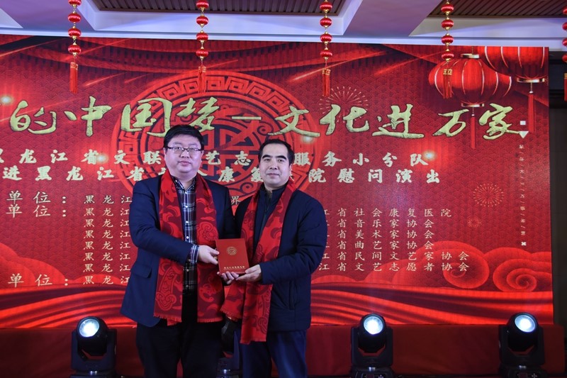 省社会康复医院向省文联赠送荣誉证书.JPG