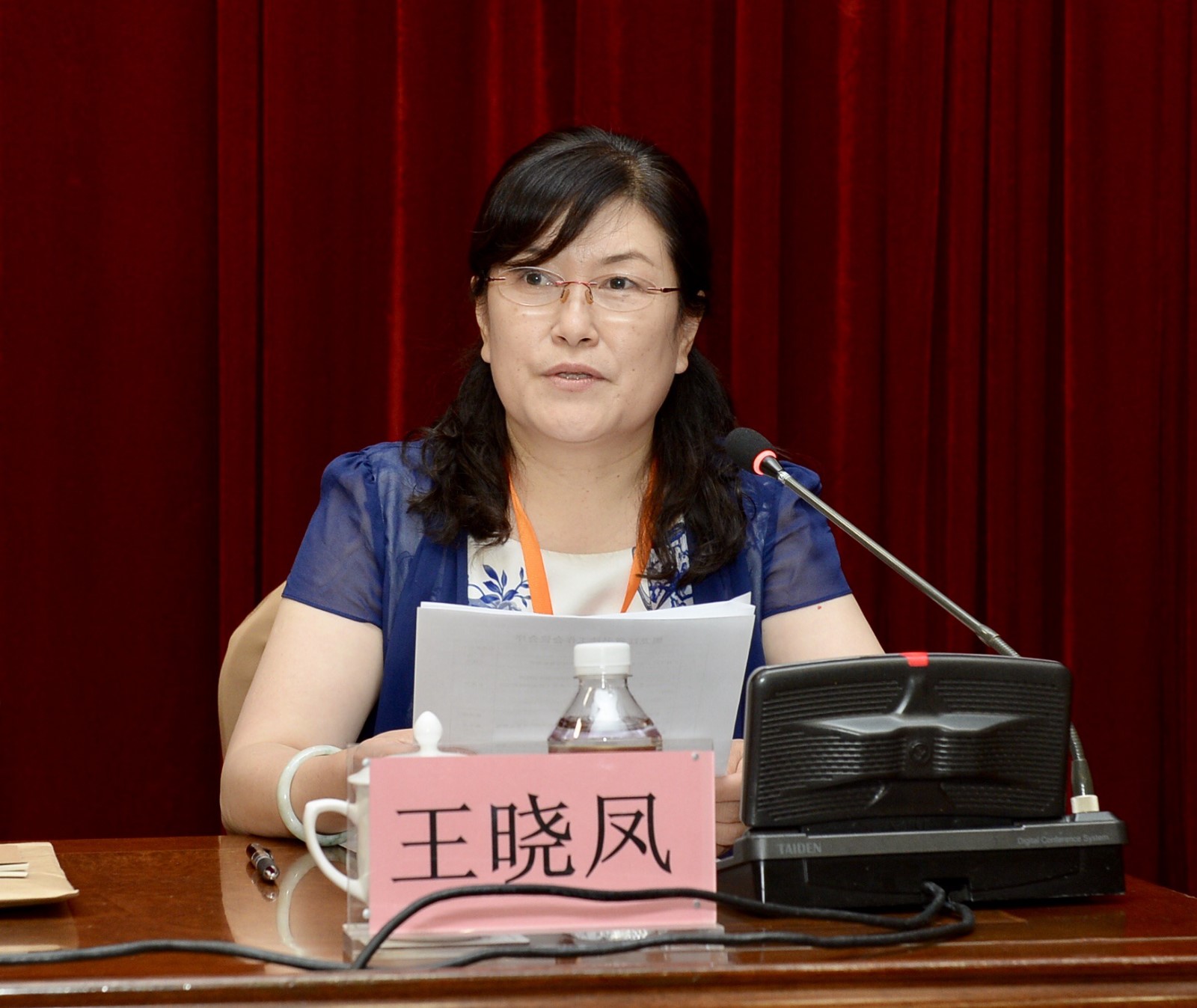 8王晓凤主持会议.jpg