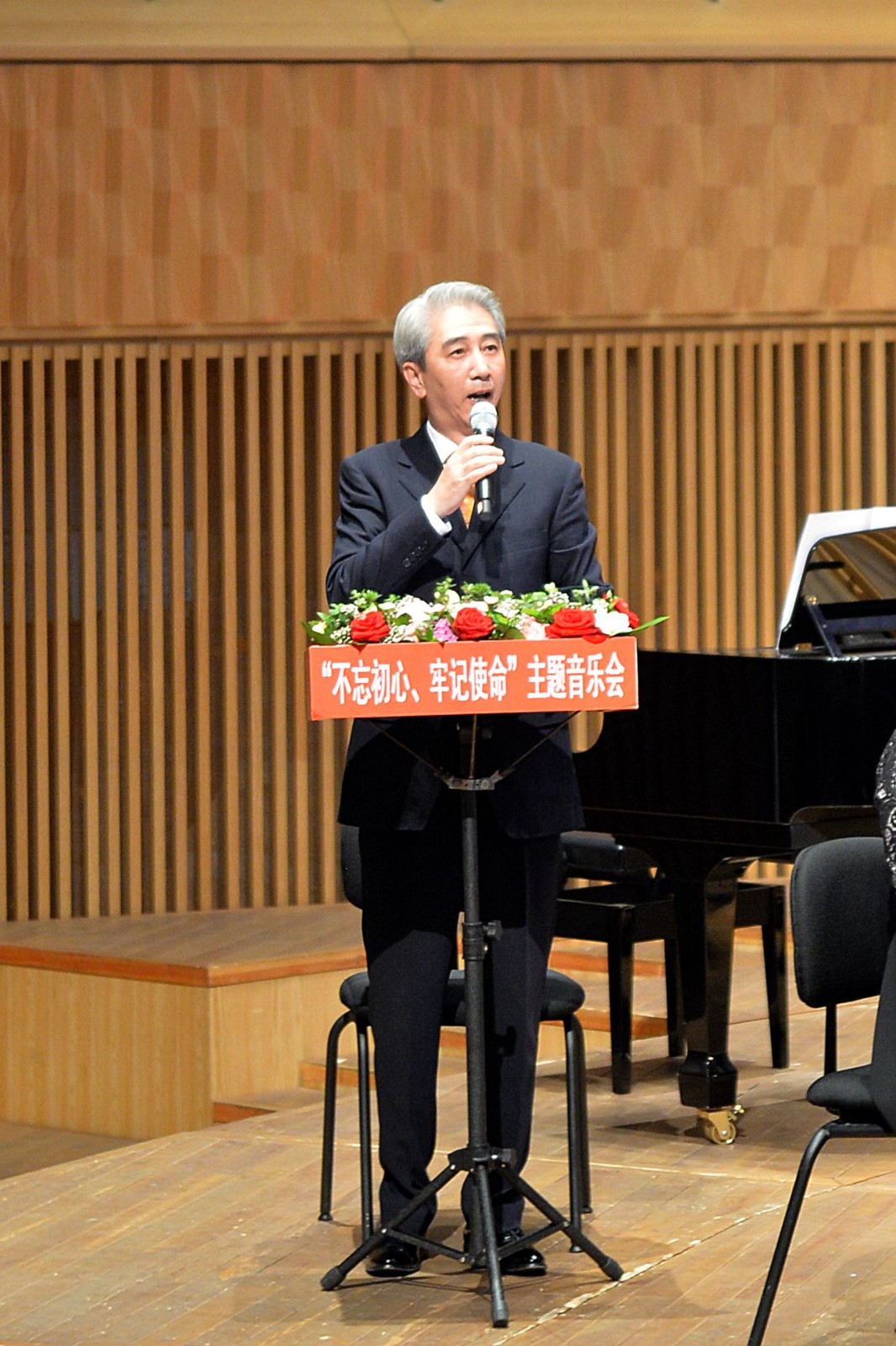 2.黑龙江广播电视台国家一级导演、演员王波主持音乐会.jpg