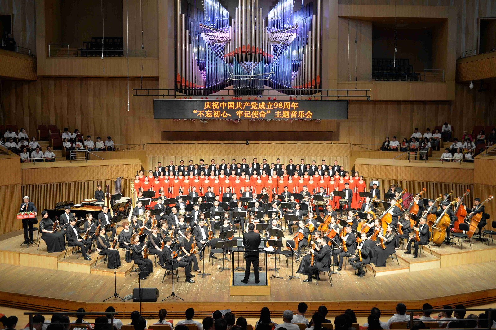 1.主题音乐会现场.jpg