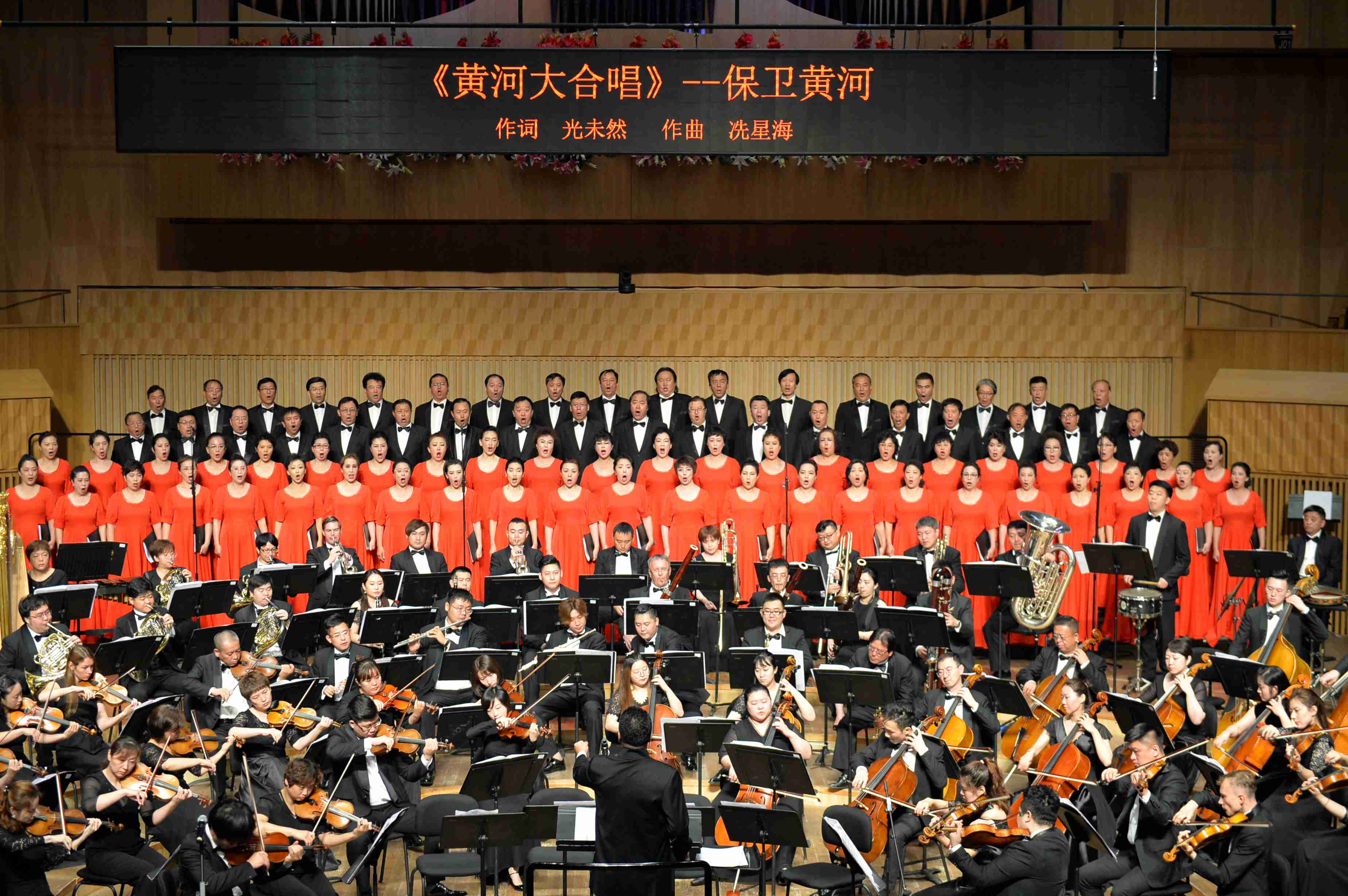 5.哈尔滨音乐厅合唱团演唱《保卫黄河》.jpg