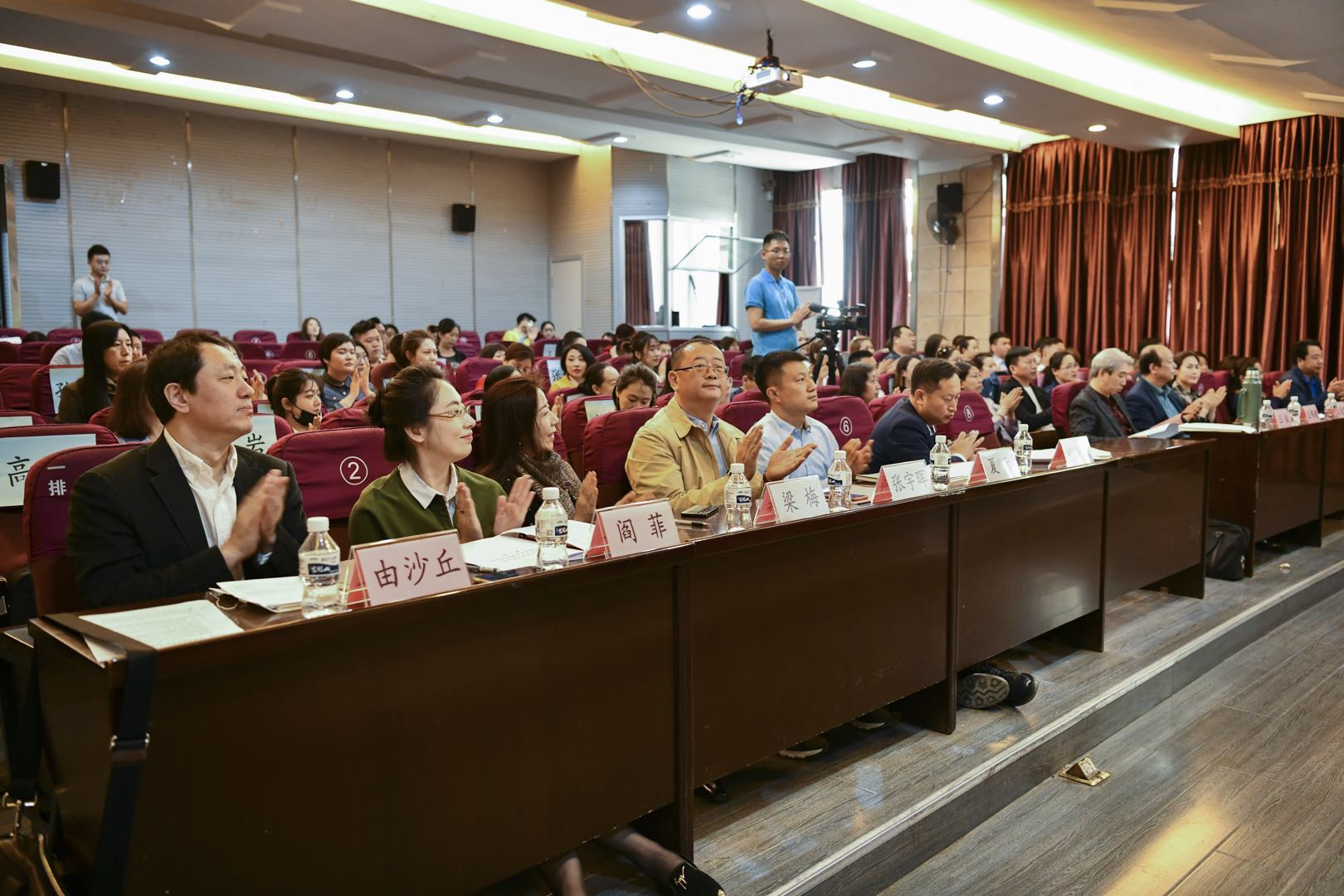 成立大会现场.jpg 成立大会现场.jpg