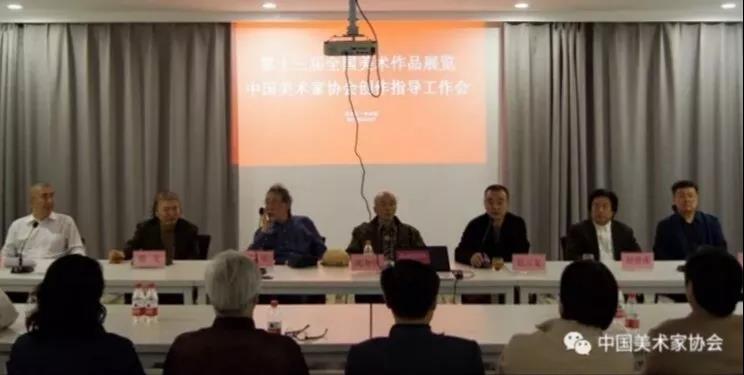 创作指导工作会现场.jpg 创作指导工作会现场.jpg