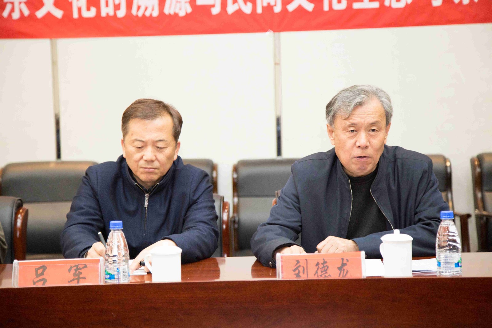 调研会.jpg 调研会.jpg