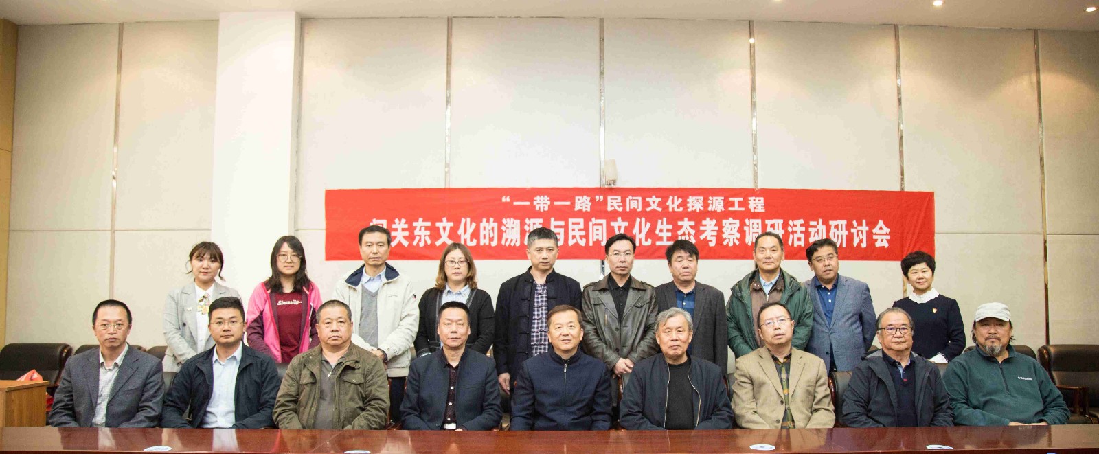 召开调研会.jpg 召开调研会.jpg