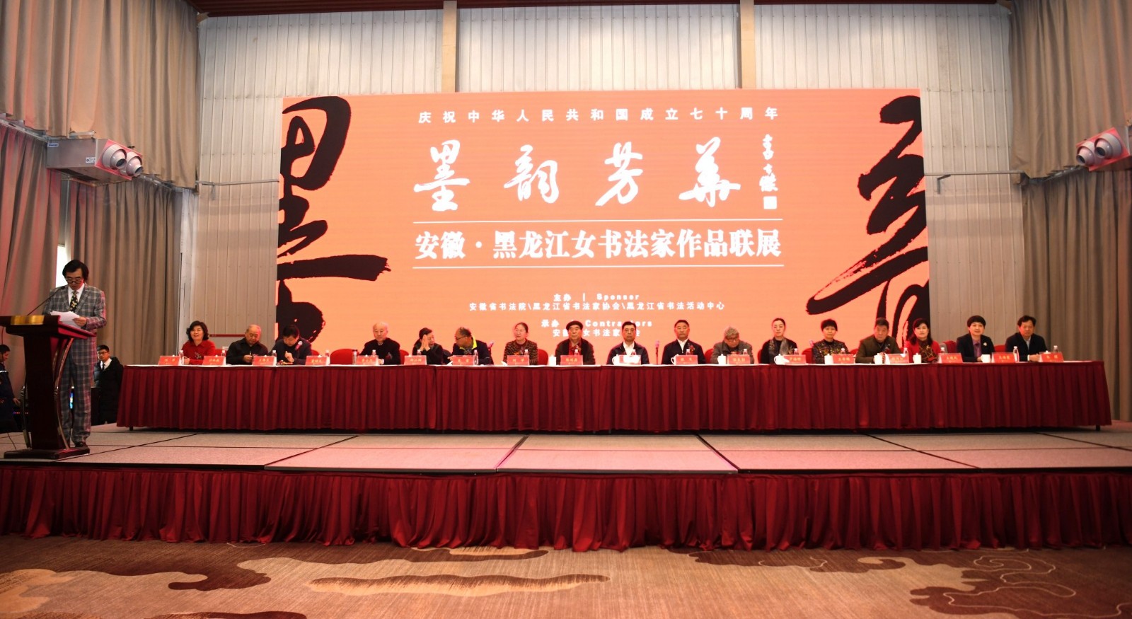 2开幕式现场.jpg 2开幕式现场.jpg