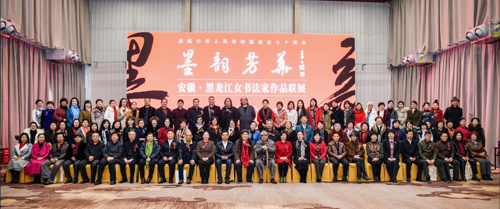 1开幕式合影.jpg 1开幕式合影.jpg