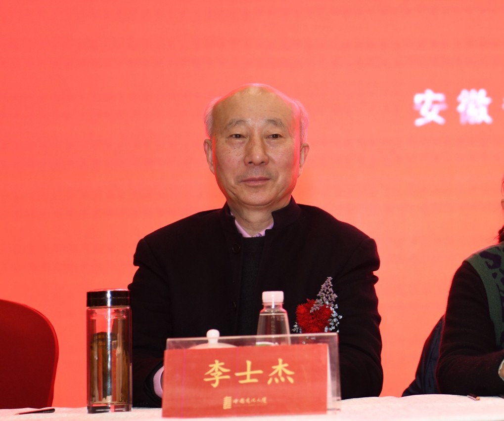 5李士杰在开幕式上.jpg 5李士杰在开幕式上.jpg