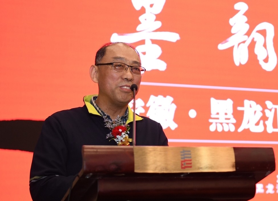 4吴雪在开幕式上致辞.jpg 4吴雪在开幕式上致辞.jpg