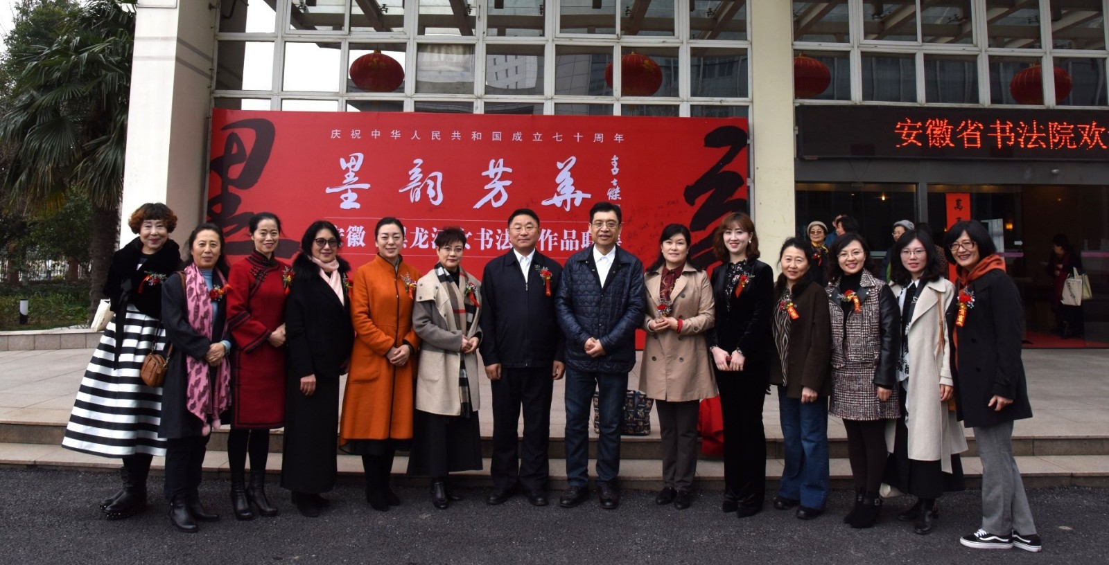 17开幕式现场合影.jpg 17开幕式现场合影.jpg