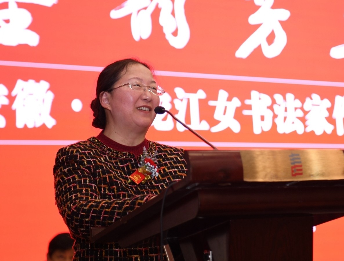 7刘苹在开幕式上致辞.jpg 7刘苹在开幕式上致辞.jpg