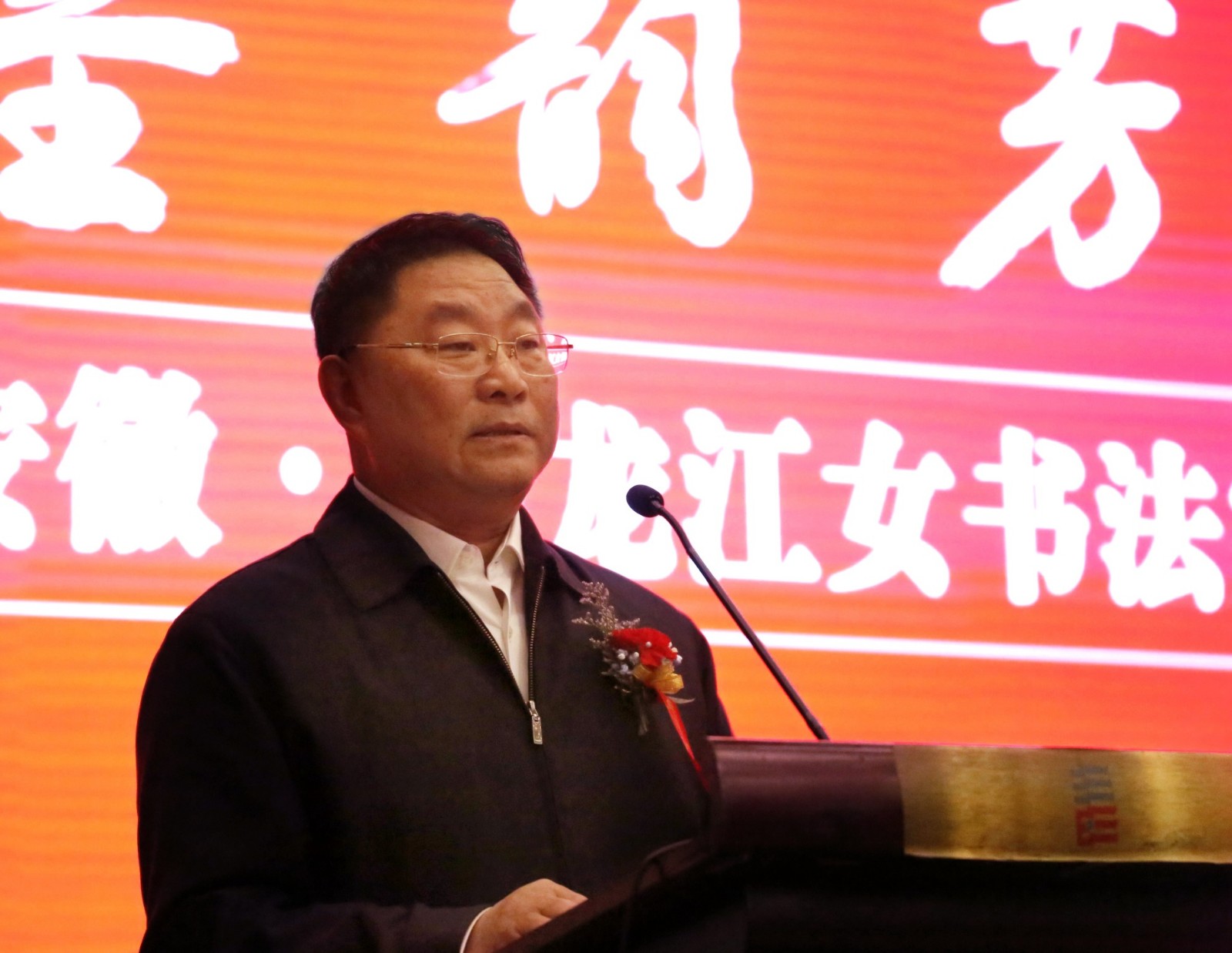 6张戈在开幕式上致辞.jpg 6张戈在开幕式上致辞.jpg