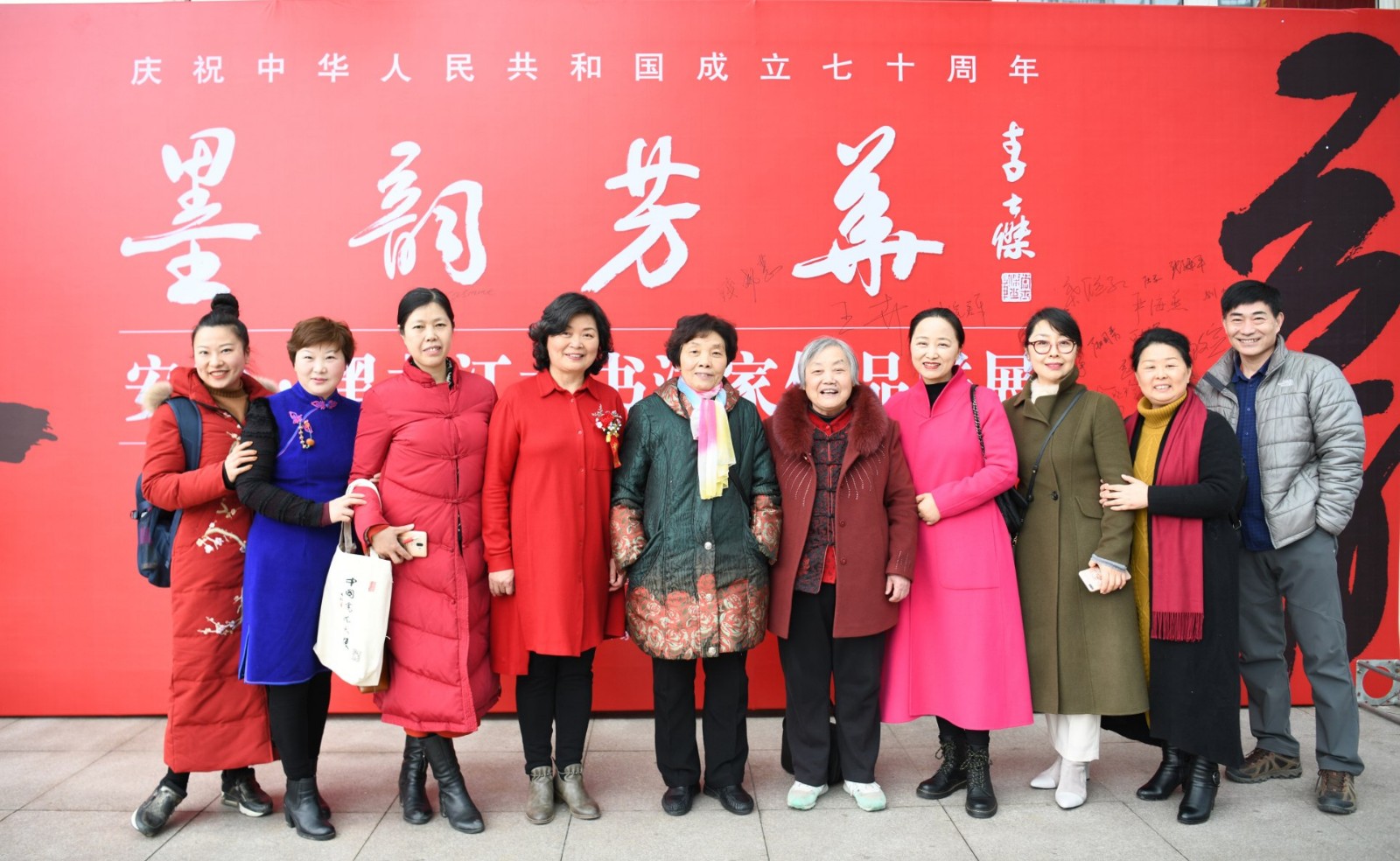 18开幕式现场合影.jpg 18开幕式现场合影.jpg