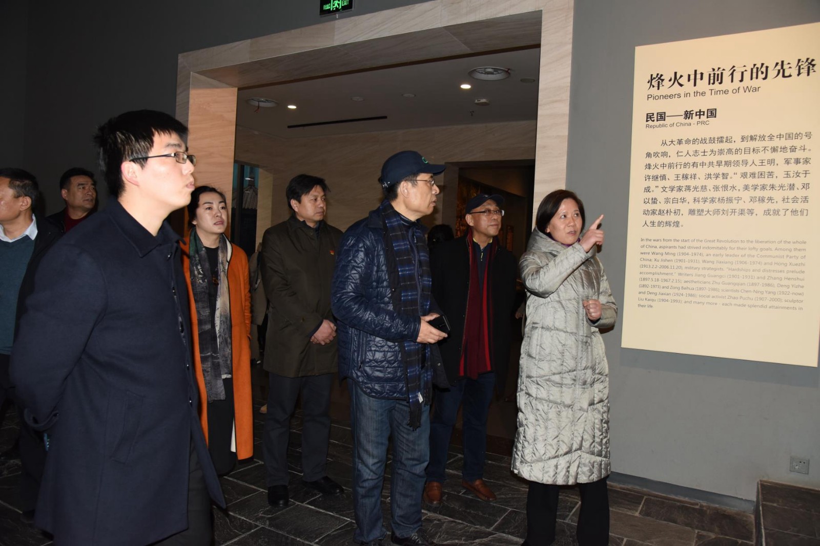 33参观安徽名人馆.jpg 33参观安徽名人馆.jpg