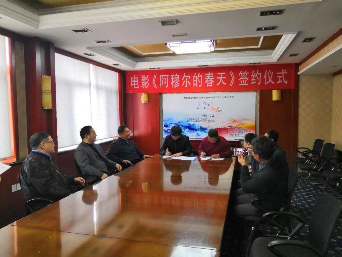 签约仪式.jpg 签约仪式.jpg