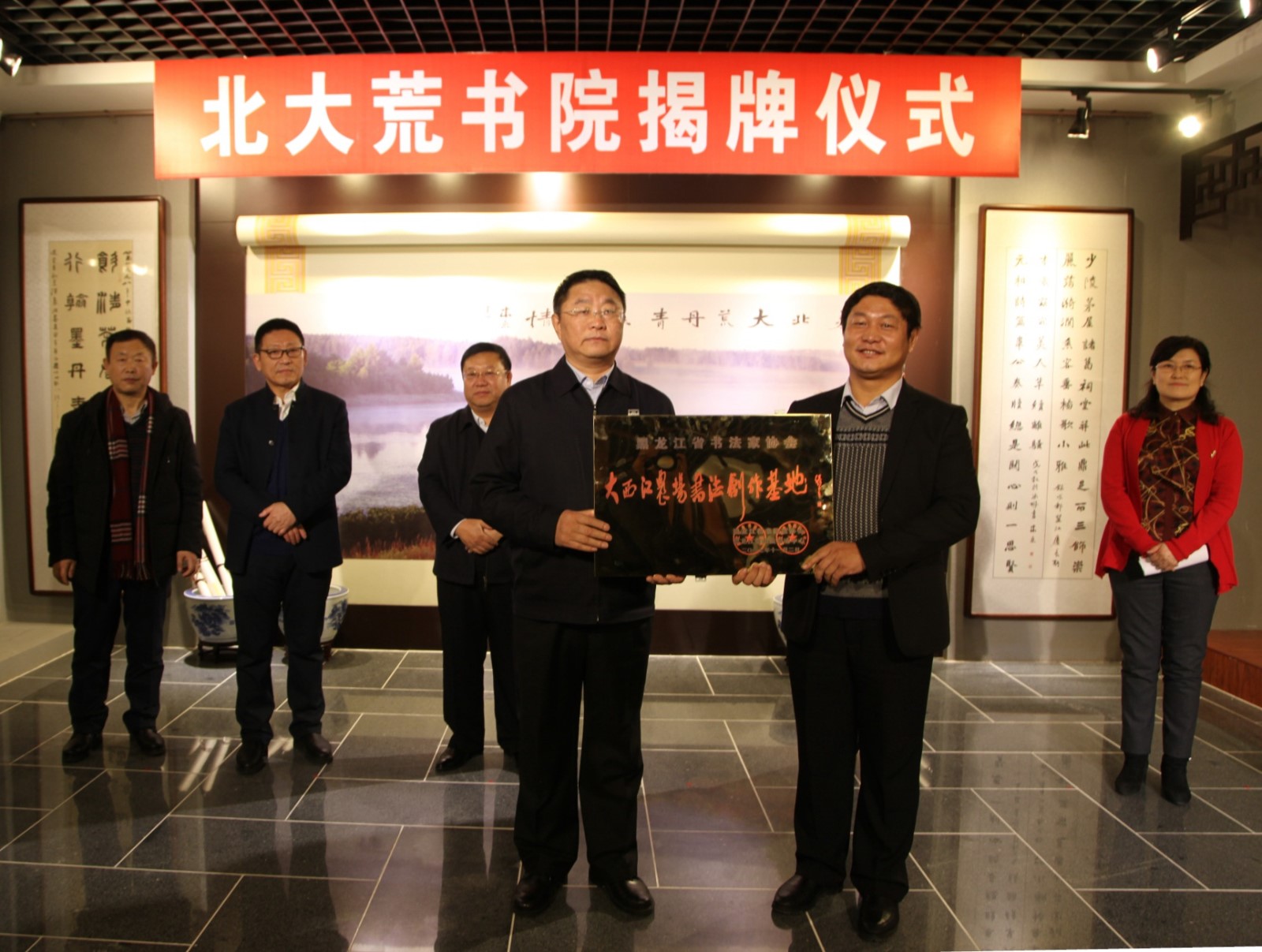 2张戈为大西江农场创作基地授牌.jpg 2张戈为大西江农场创作基地授牌.jpg