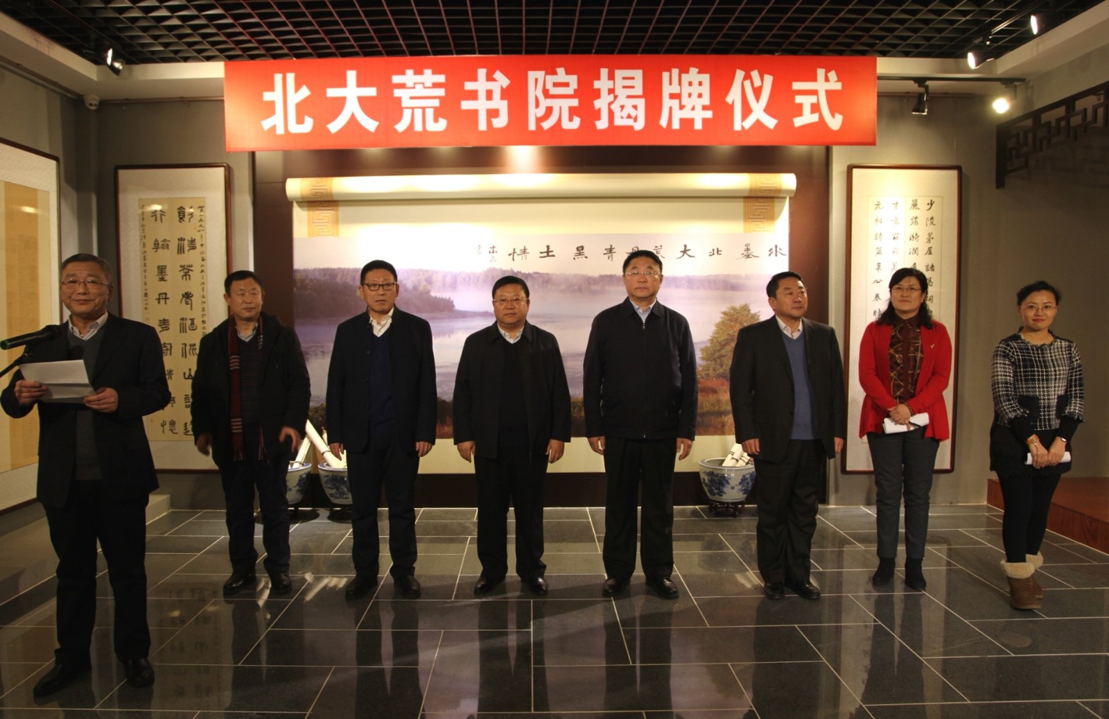 9王正非主持授牌仪式.jpg 9王正非主持授牌仪式.jpg