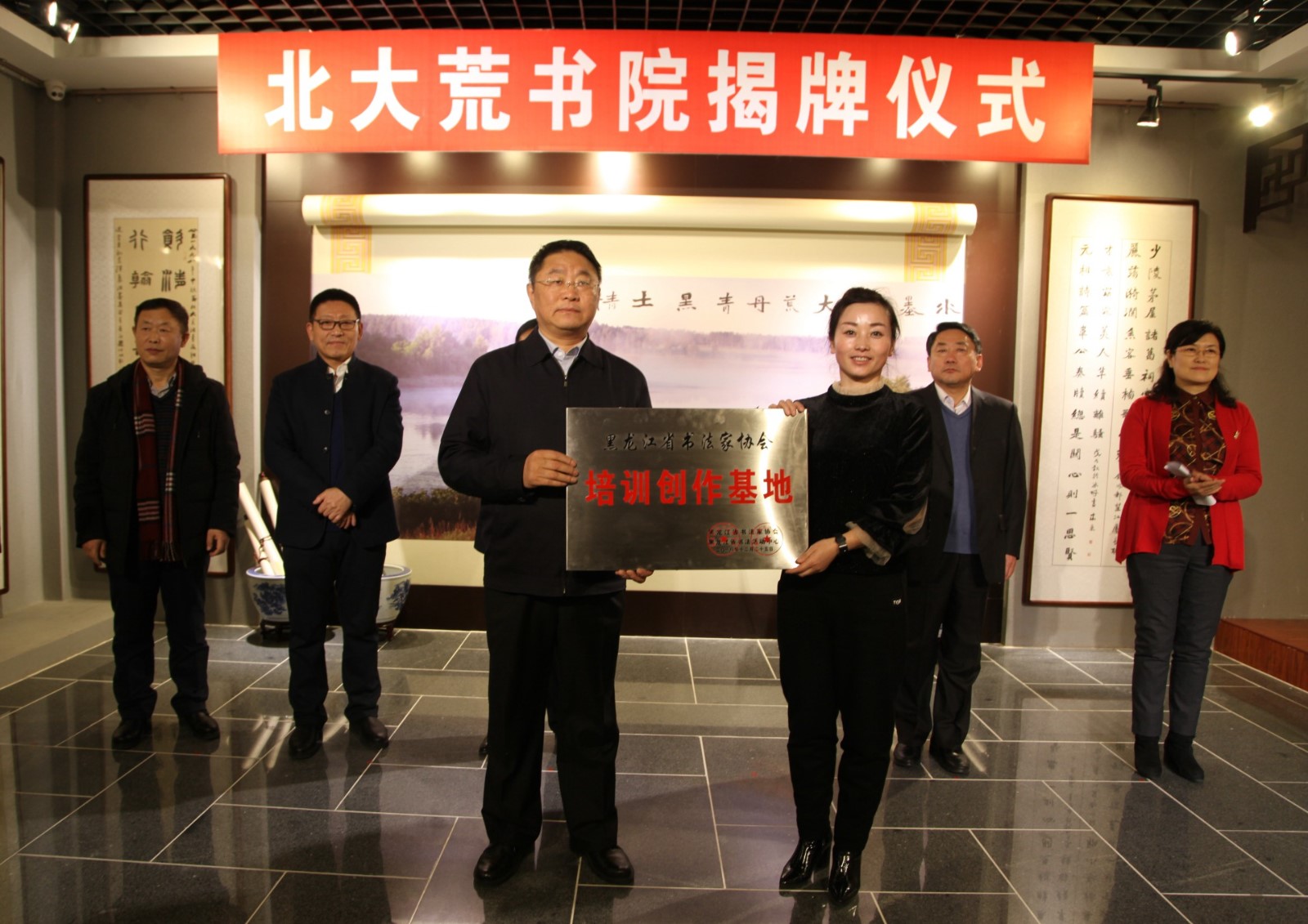 3张戈为九三管理局创作基地授牌.jpg 3张戈为九三管理局创作基地授牌.jpg