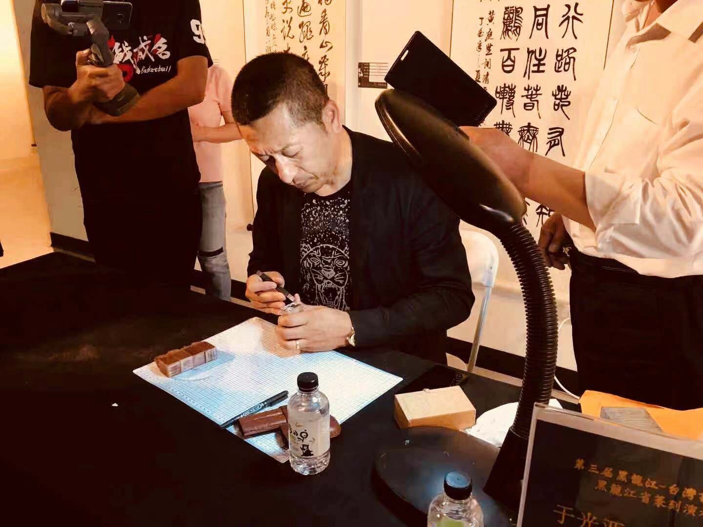 16于光亚篆刻演示.jpg 16于光亚篆刻演示.jpg