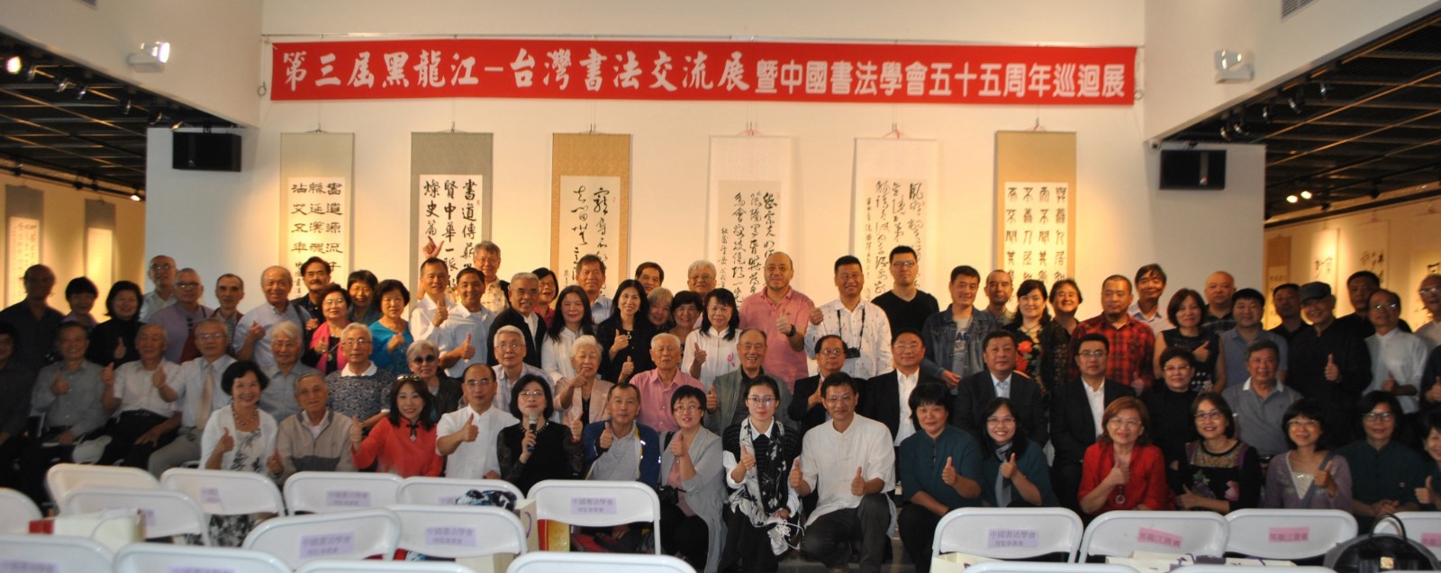 1展览开幕式合影.jpg 1展览开幕式合影.jpg