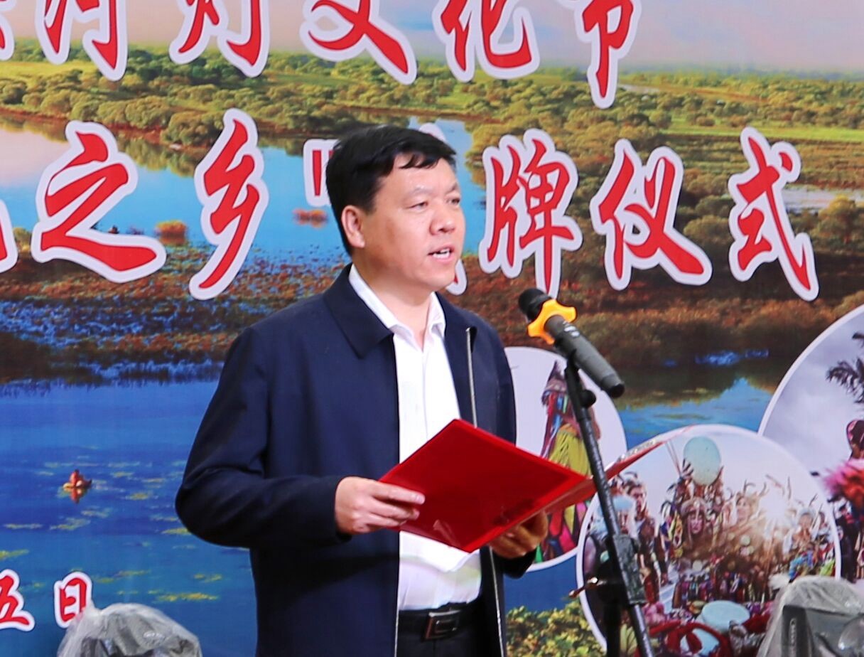 饶河县委副书记、县长周勇致辞.jpg
