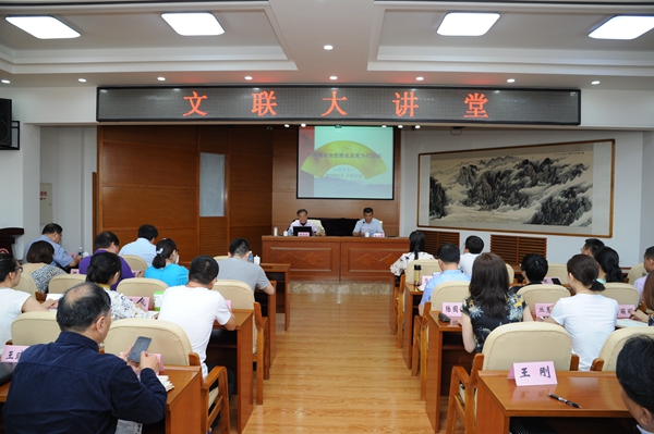 4 省文联机关、直属事业单位干部职工聆听讲座.jpg