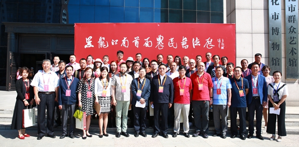 2首届理事会与省书协领导合影.jpg 2首届理事会与省书协领导合影.jpg