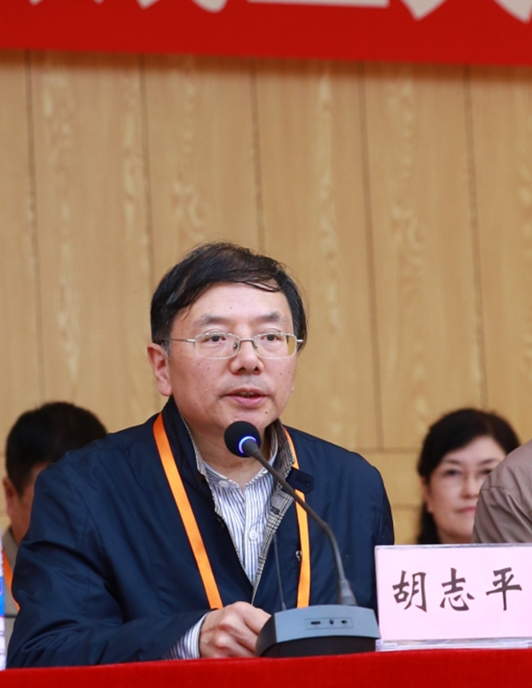 4胡志平主持开幕式.jpg 4胡志平主持开幕式.jpg