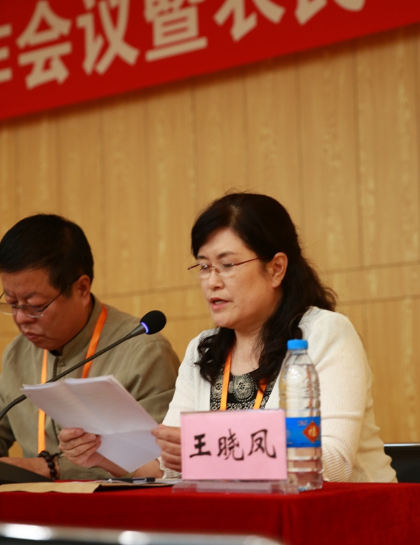 5王晓凤宣读文件.jpg 5王晓凤宣读文件.jpg