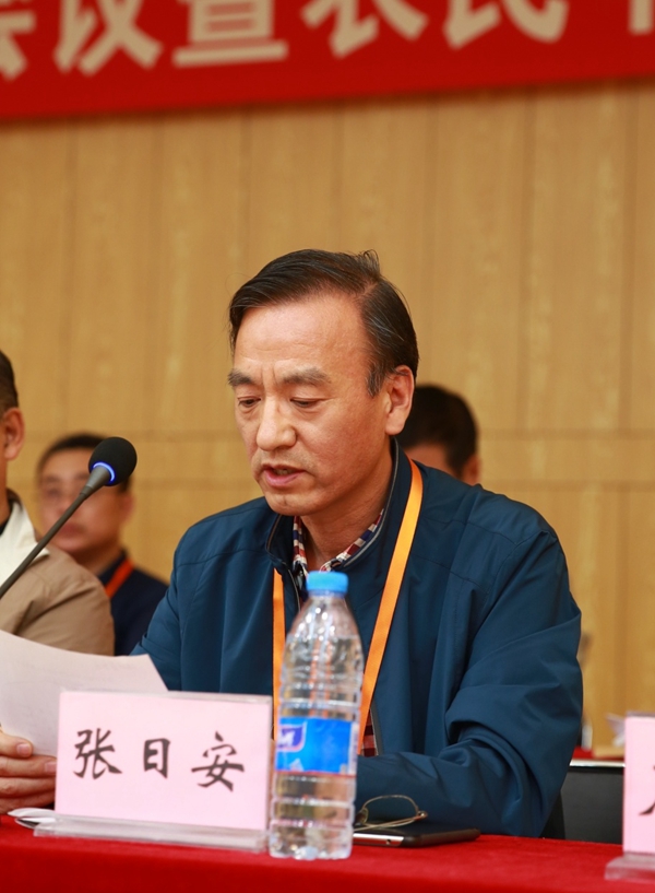 7张日安宣读文件.jpg 7张日安宣读文件.jpg