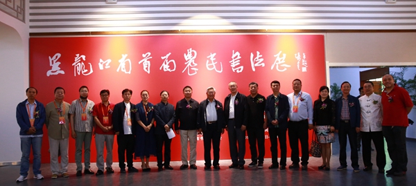 24展览现场合影.jpg 24展览现场合影.jpg