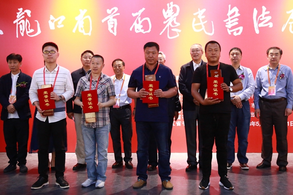 21颁奖现场.jpg 21颁奖现场.jpg