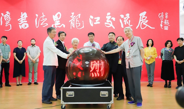 2嘉宾启动开幕式启动球.jpg 2嘉宾启动开幕式启动球.jpg