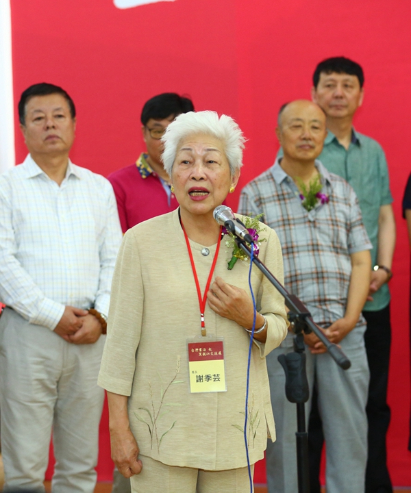 4谢季芸致辞.jpg 4谢季芸致辞.jpg