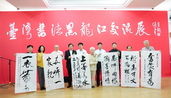 11笔会现场.jpg 11笔会现场.jpg