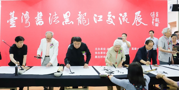 10笔会现场.jpg 10笔会现场.jpg