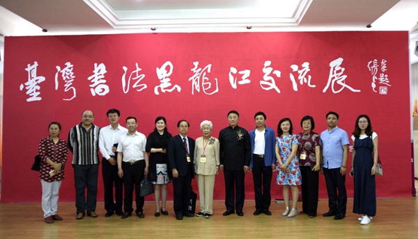 16开幕式合影.jpg 16开幕式合影.jpg