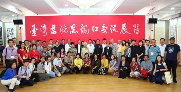 12开幕式合影.jpg 12开幕式合影.jpg