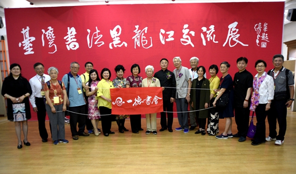 13开幕式合影.jpg 13开幕式合影.jpg