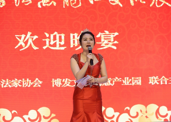 29孟思茗主持晚会.jpg 29孟思茗主持晚会.jpg