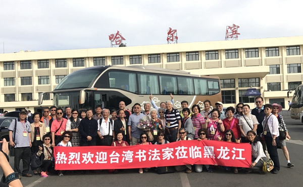 37机场迎接合影.jpg 37机场迎接合影.jpg