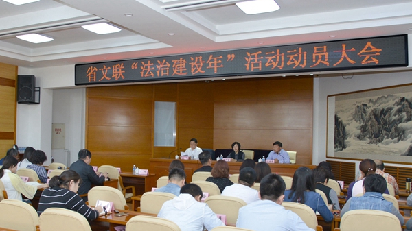 法治建设年全景.jpg 法治建设年全景.jpg