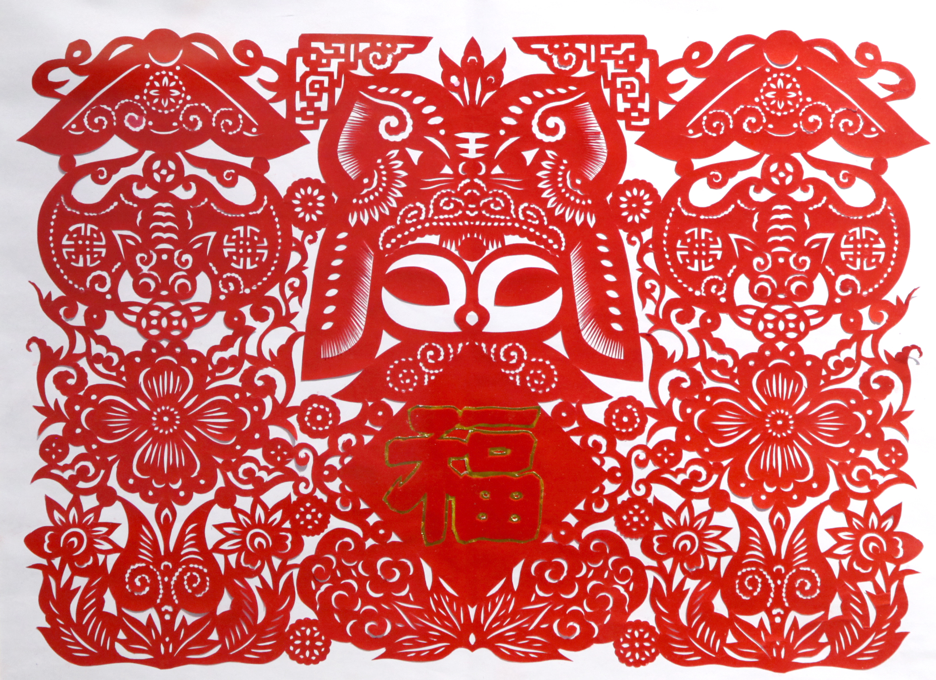 翟文秀 吉祥娃娃.jpg