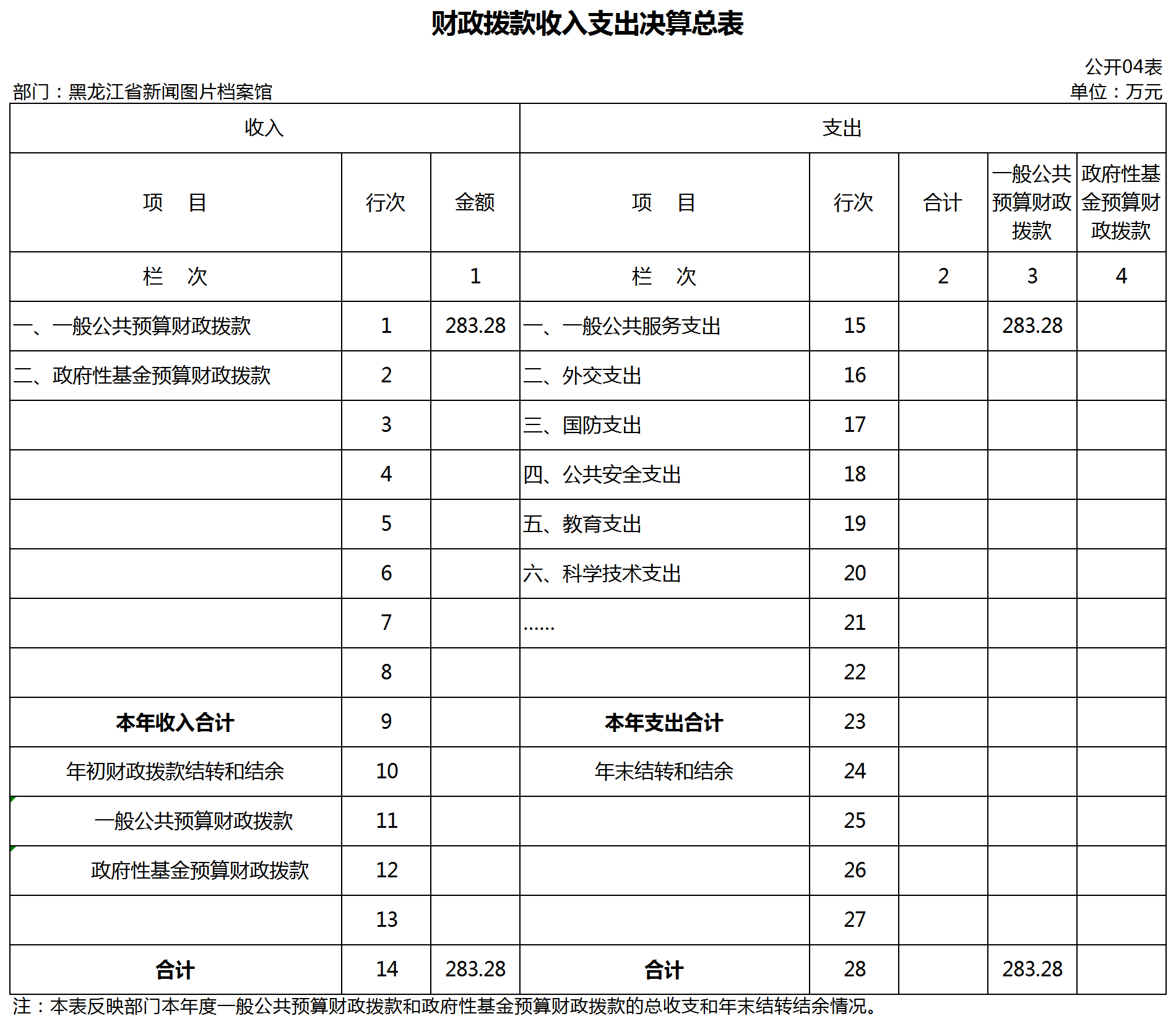 新建 XLSX 工作表.png