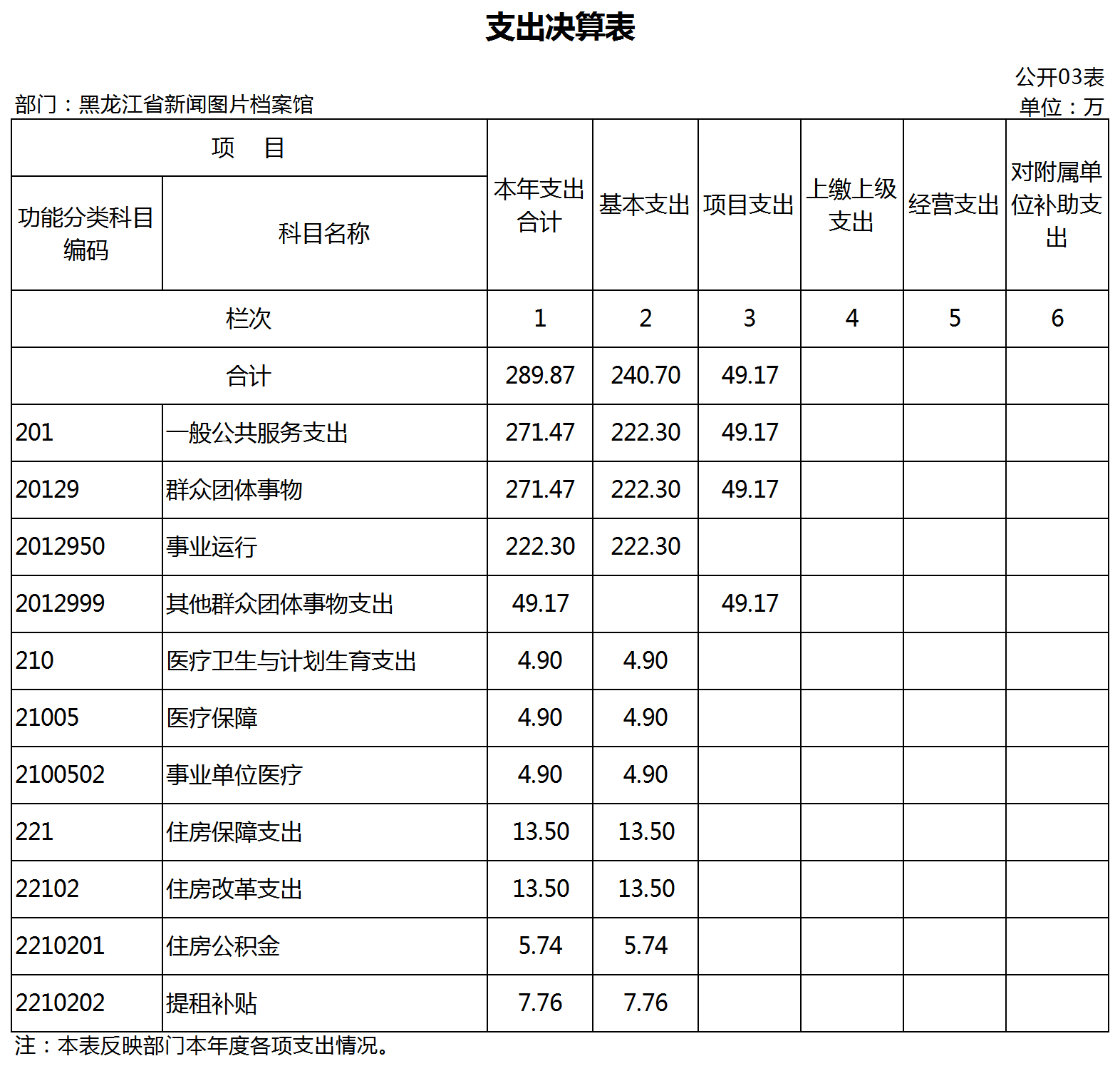 新建 XLSX 工作表.png